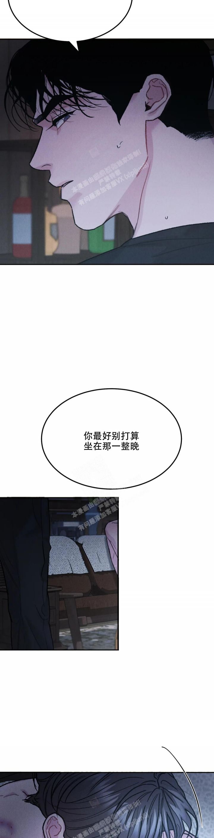 限量发行生肖银币漫画,第61话2图