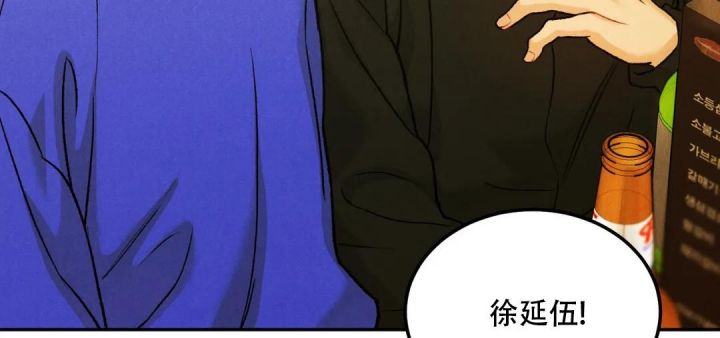 限量发行的纪念币和纪念钞漫画,第67话4图