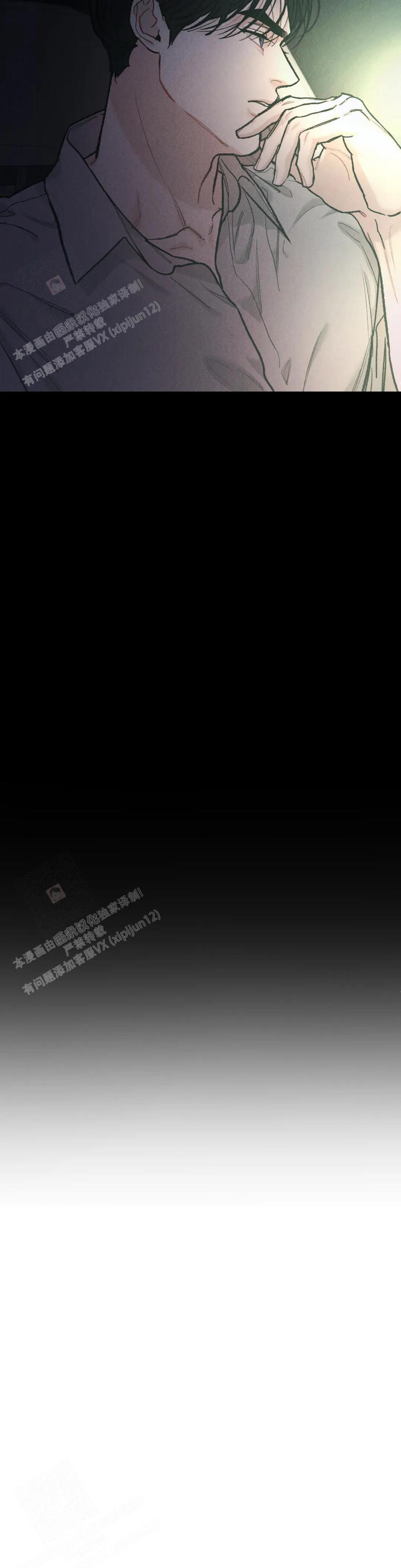 限量发行孔雀羽毛艺术项链图片漫画,第74话3图