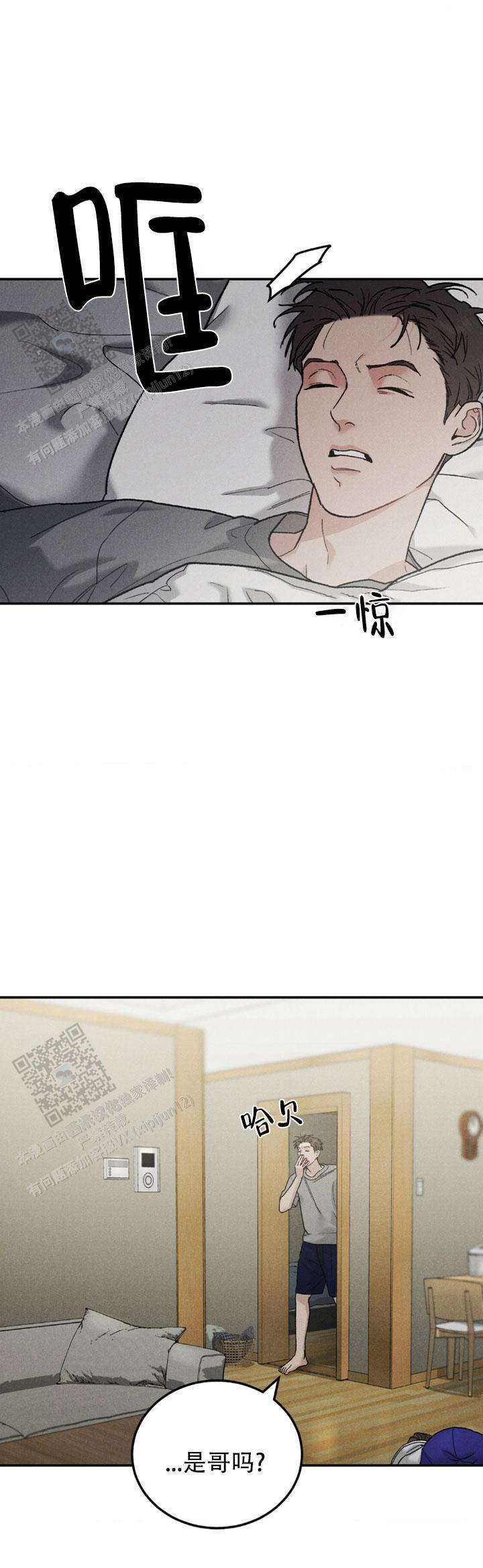电话卡限量发行漫画,第125话5图