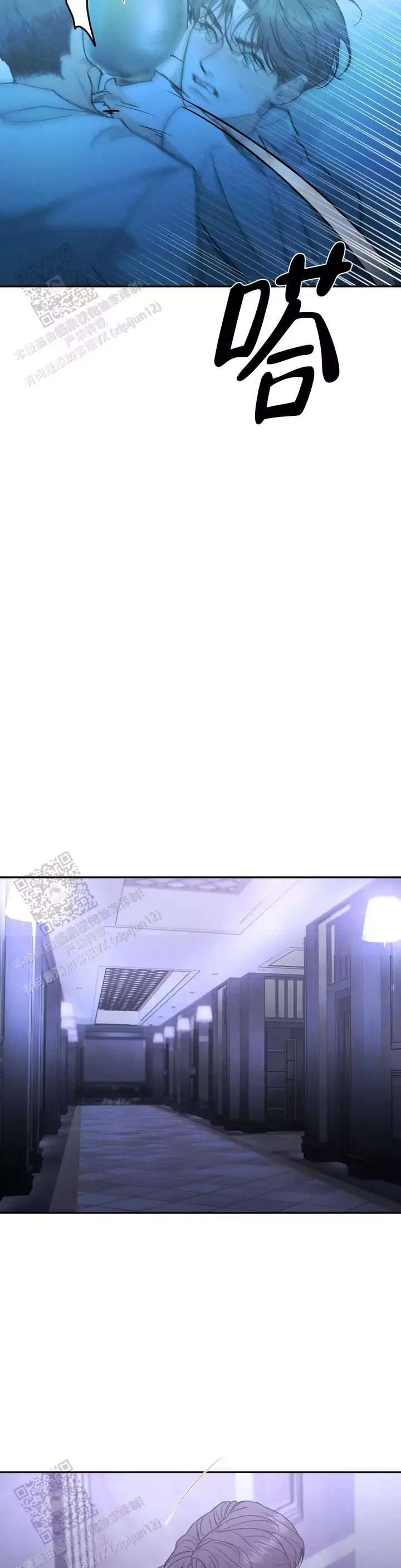 限量发行的币有哪些漫画,第110话5图