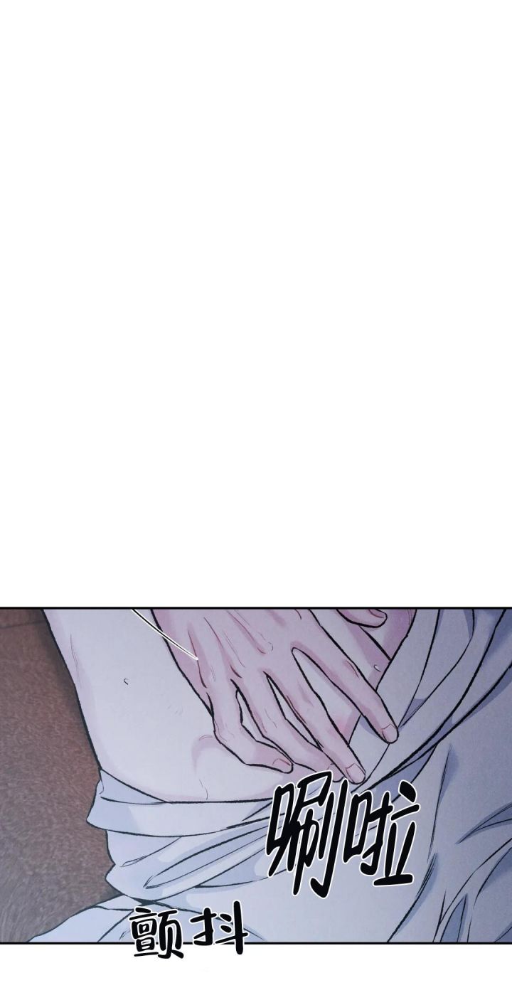 限量发行黄金饰品漫画,第58话1图