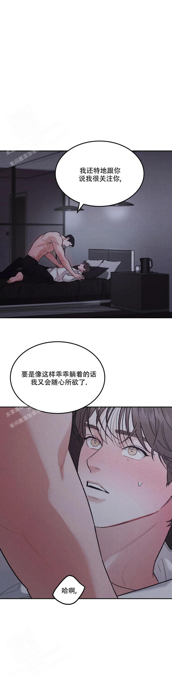 限量发行是什么意思漫画,第77话1图