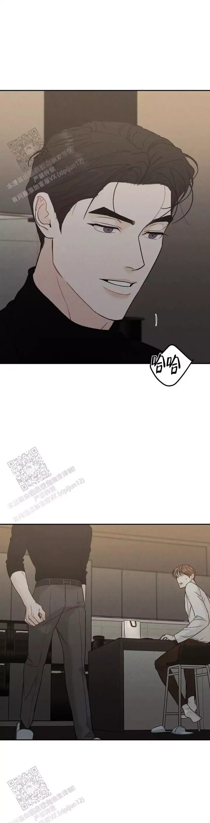 限量发行的货币怎么同价位购买漫画,第97话4图