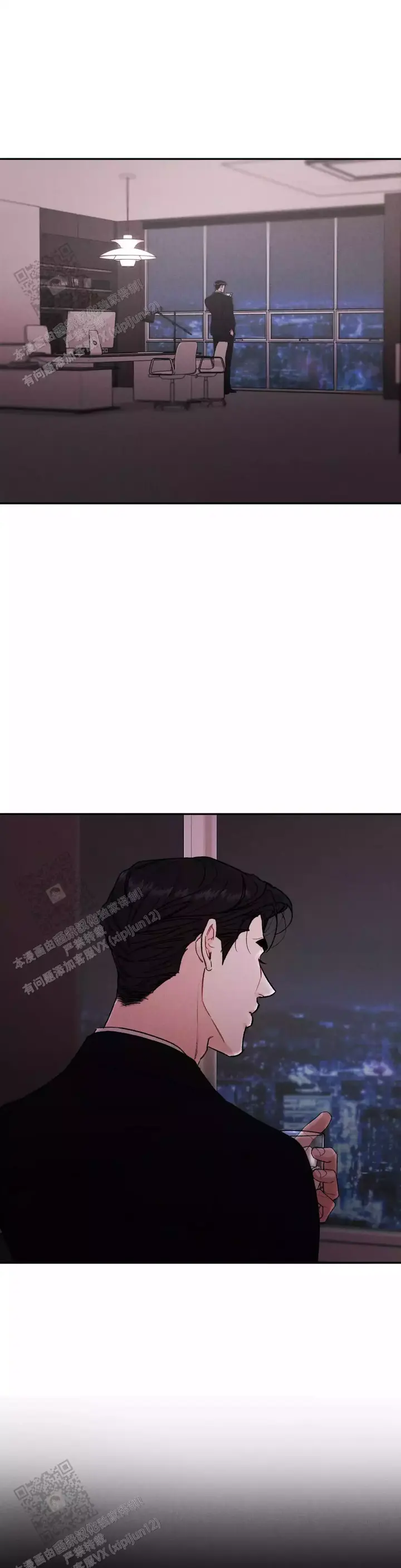 限量发行孔雀羽毛艺术项链图片漫画,第105话1图