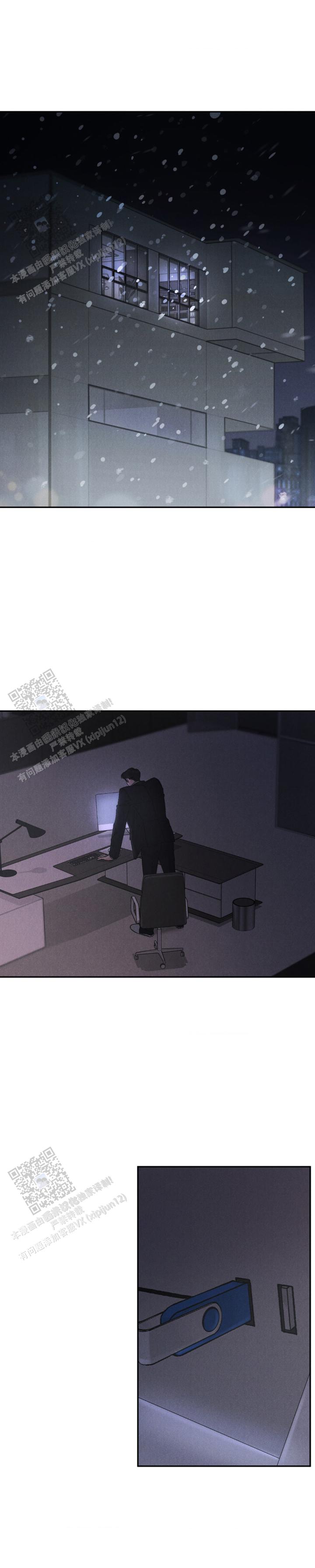 限量发行的货币怎么同价位购买漫画,第119话1图