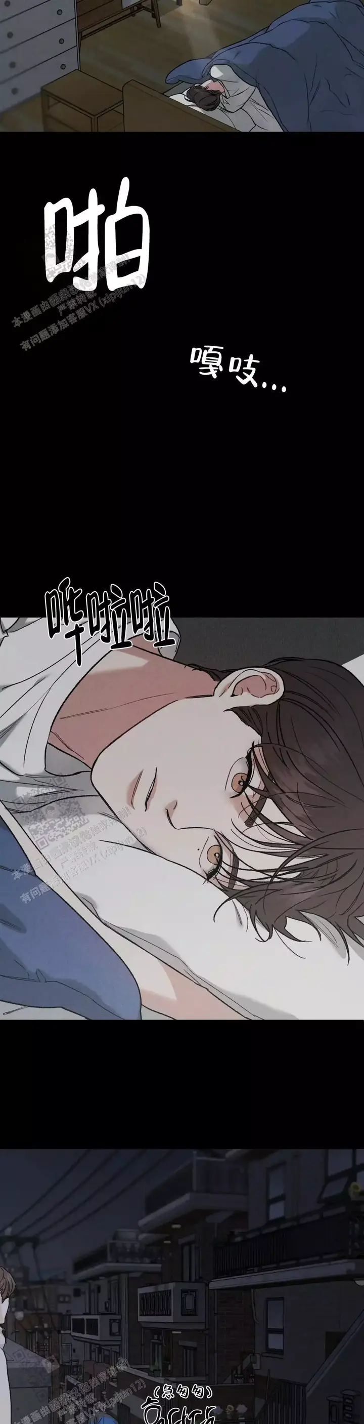 限量发行的邮票都有哪些漫画,第90话5图