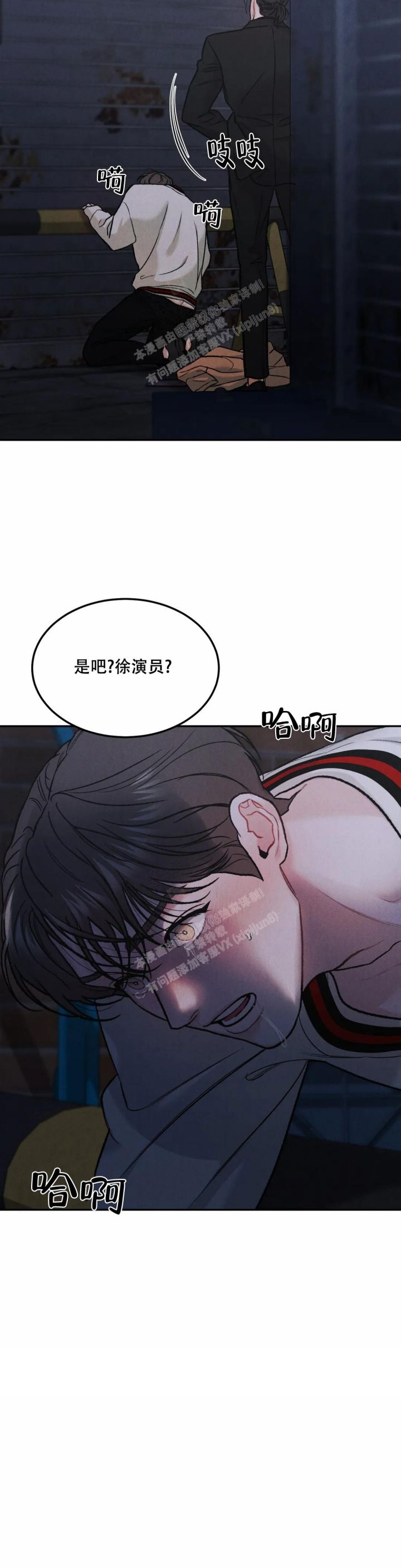 千里江山图数字作品限量发行漫画,第55话2图