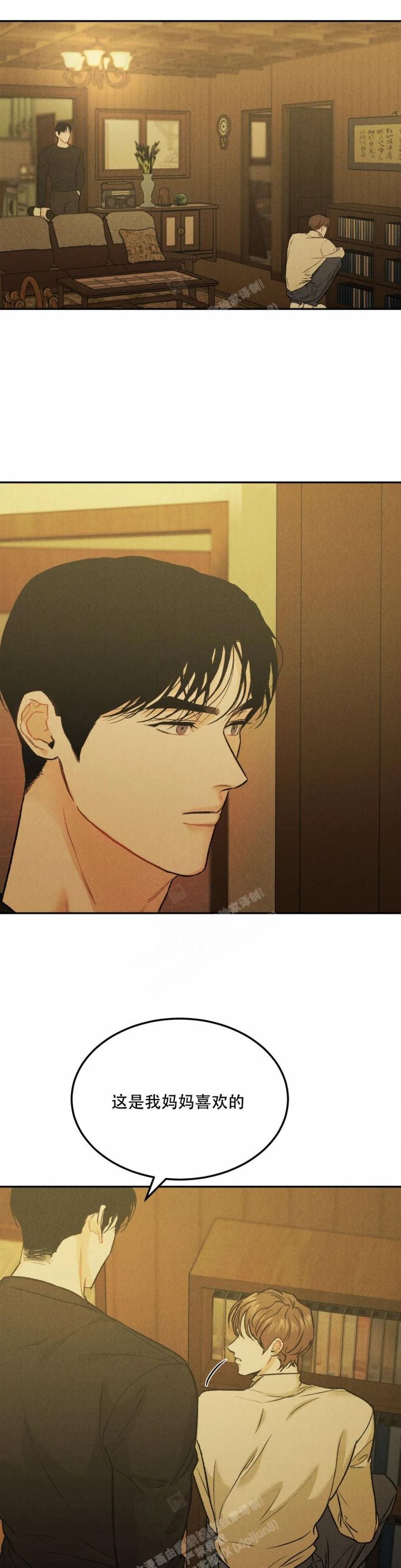 限量发行的球拍有哪些漫画,第57话1图