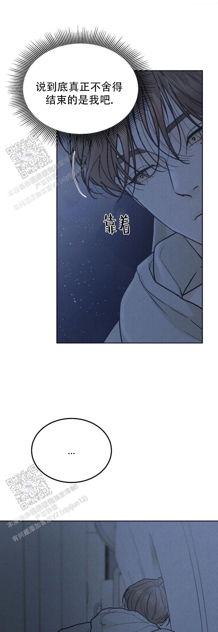限量发行金游艇男士商务防水全自动腕表T-kk059漫画,第150话5图