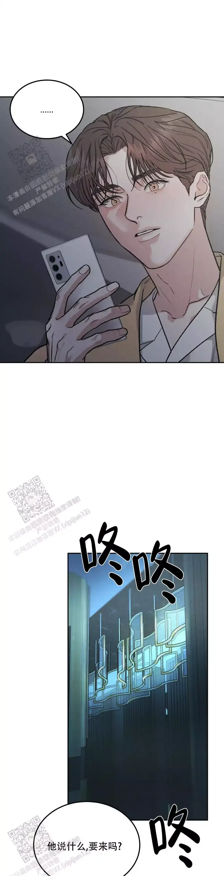 限量发行是什么意思漫画,第107话5图