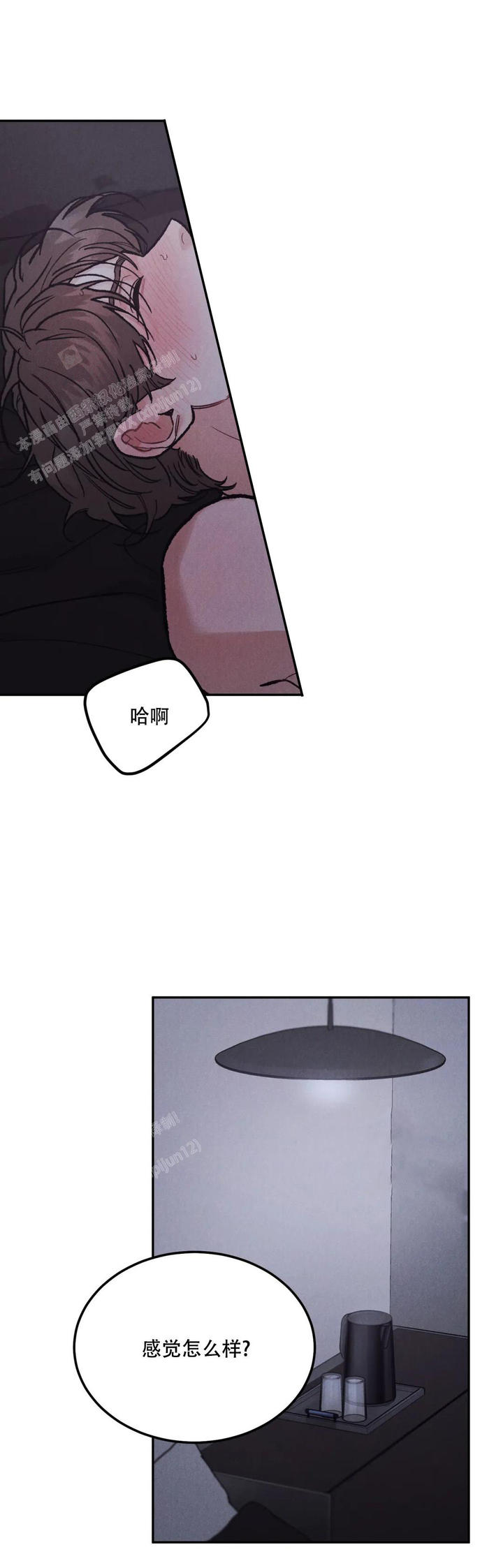 限量发行图片漫画,第78话5图