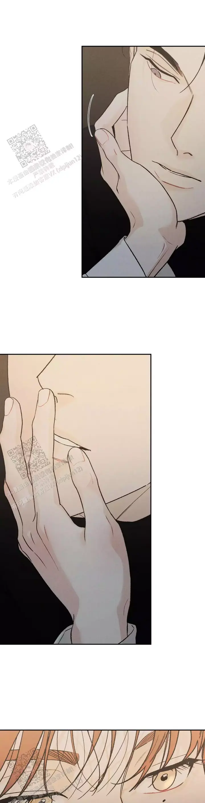 限量发放是什么意思漫画,第98话5图