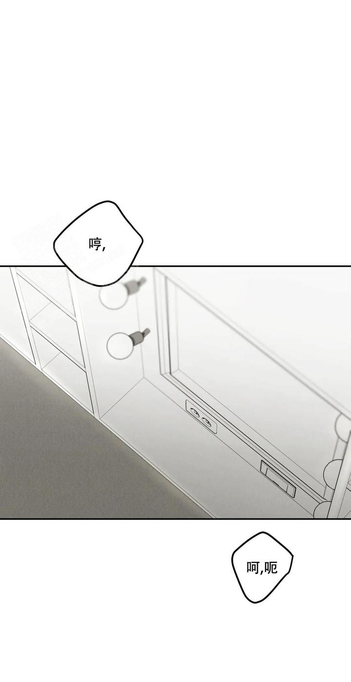 限量发行的普洱茶有收藏价值吗漫画,第88话1图