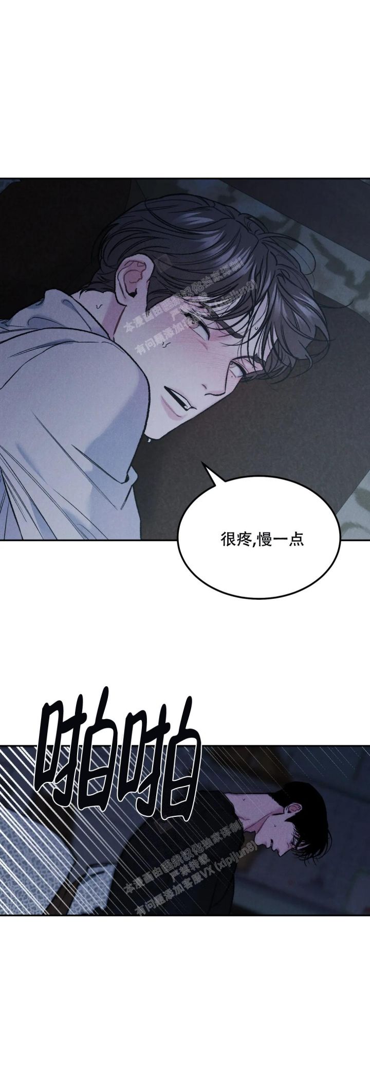 限量9999碎钞玫瑰花漫画,第59话5图