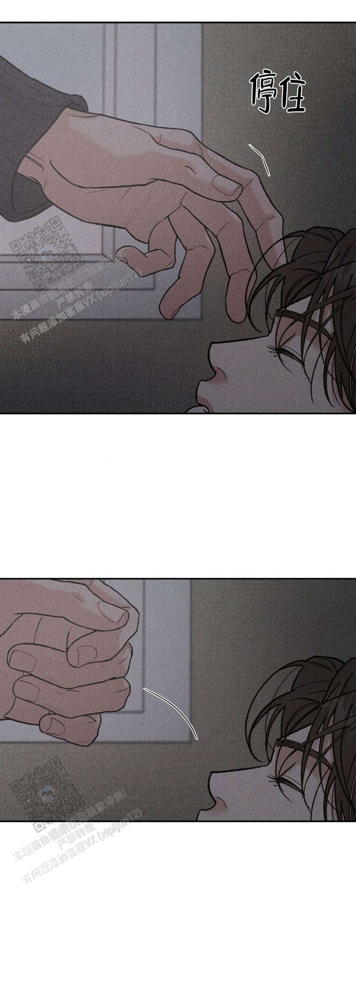 限量发行的货币怎么同价位购买漫画,第126话2图
