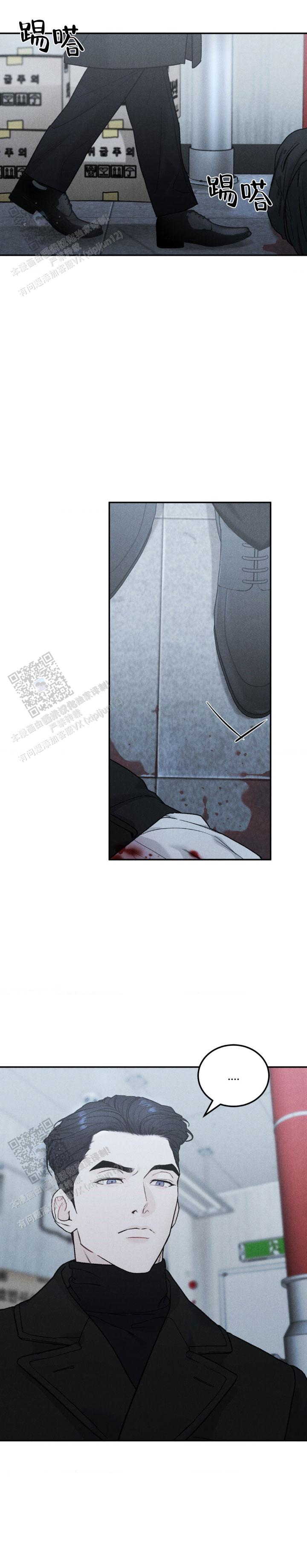 限量发行的定义漫画,第123话5图