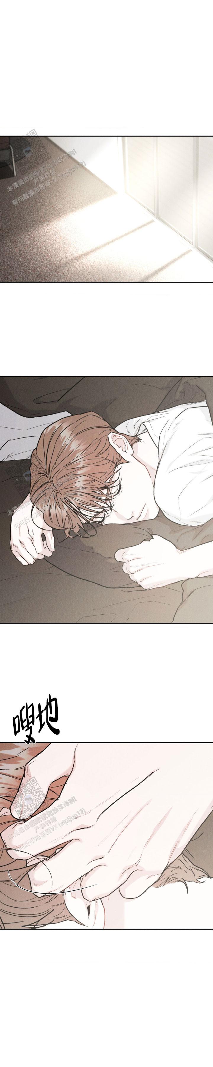 限量发行唱片漫画,第149话1图