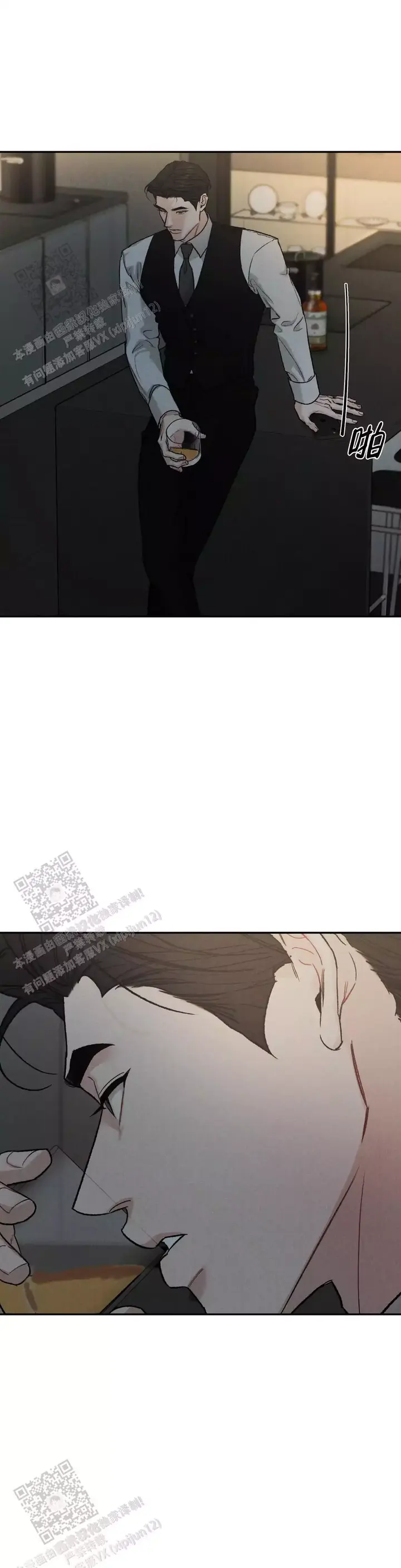限量发行邮票漫画,第109话2图