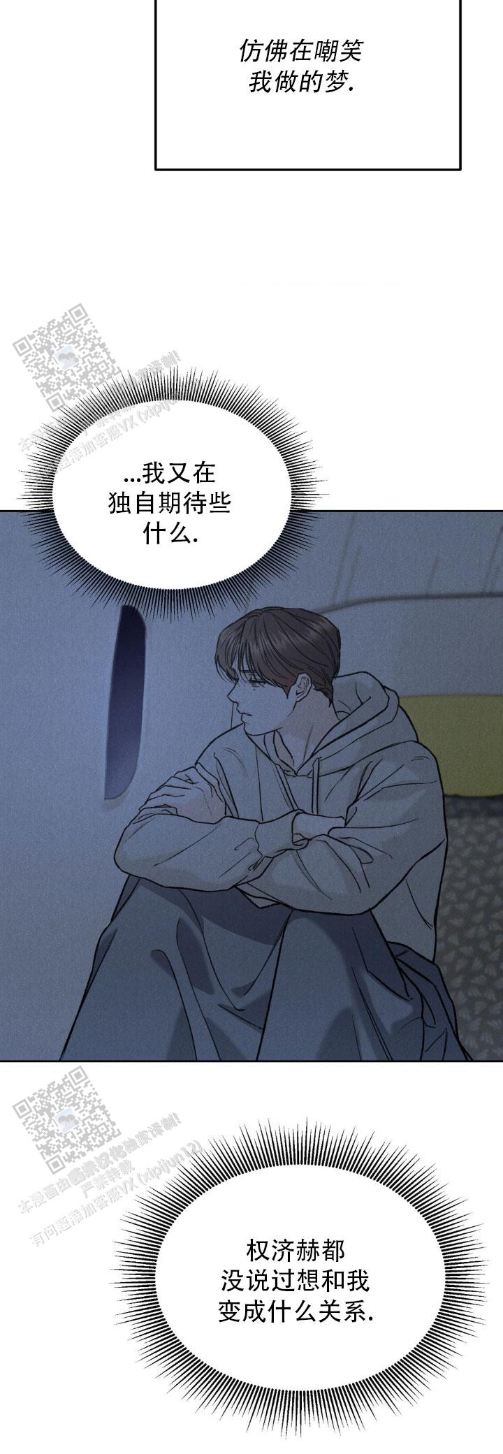 限量发行金游艇男士商务防水全自动腕表T-kk059漫画,第150话4图