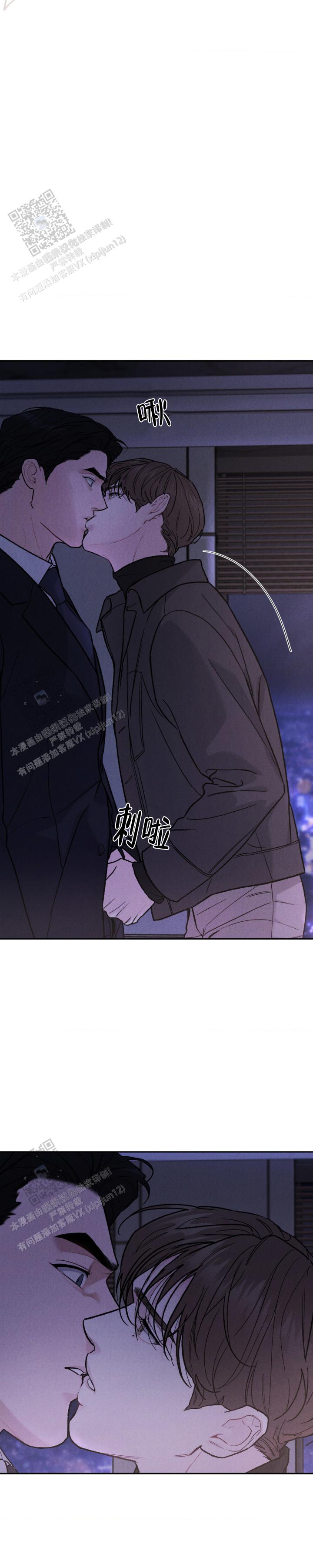限量发行五虎献福白毫银针漫画,第139话3图