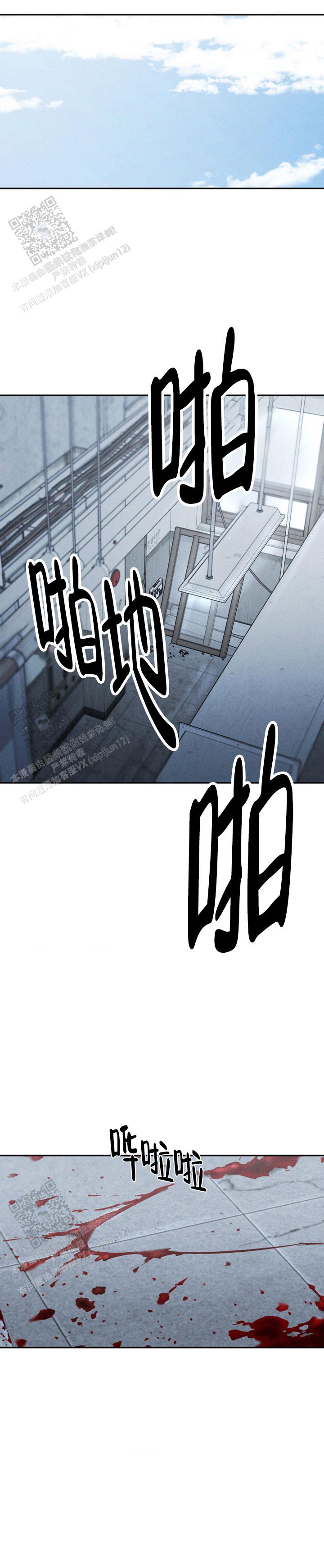 限量发行的定义漫画,第123话3图