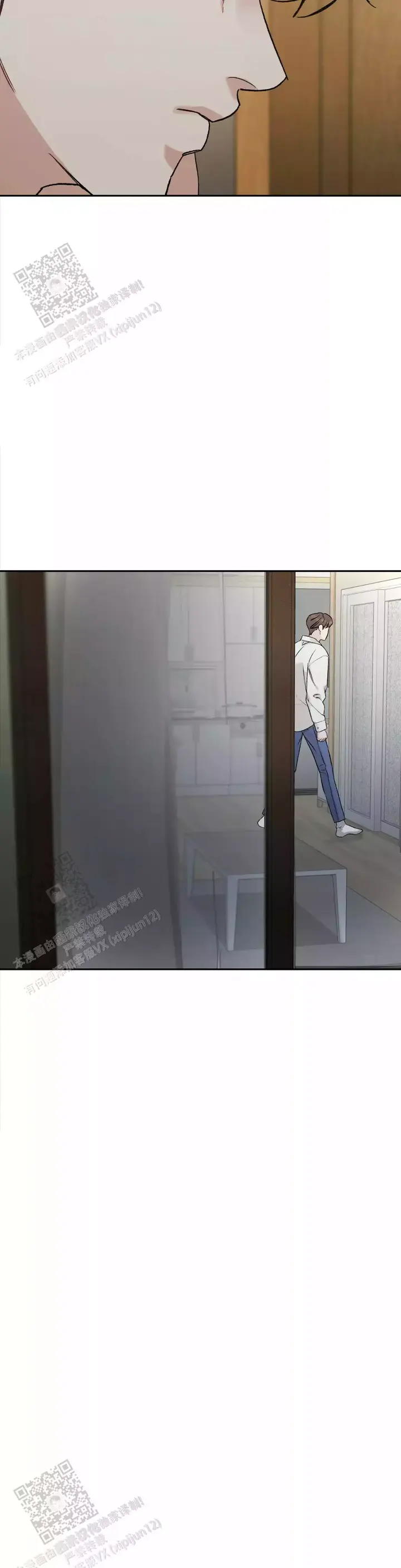 限量发行是什么意思漫画,第116话5图