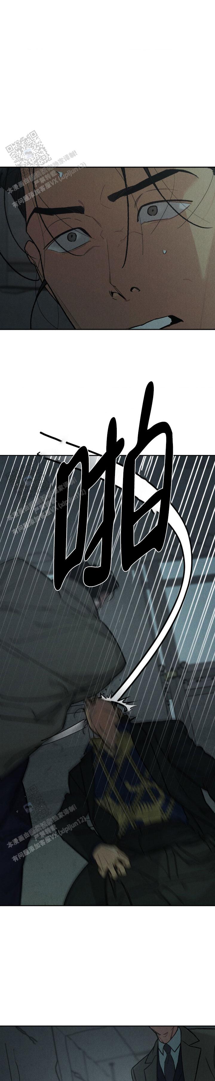 限量发行金游艇男士商务防水全自动腕表T-kk059漫画,第135话3图