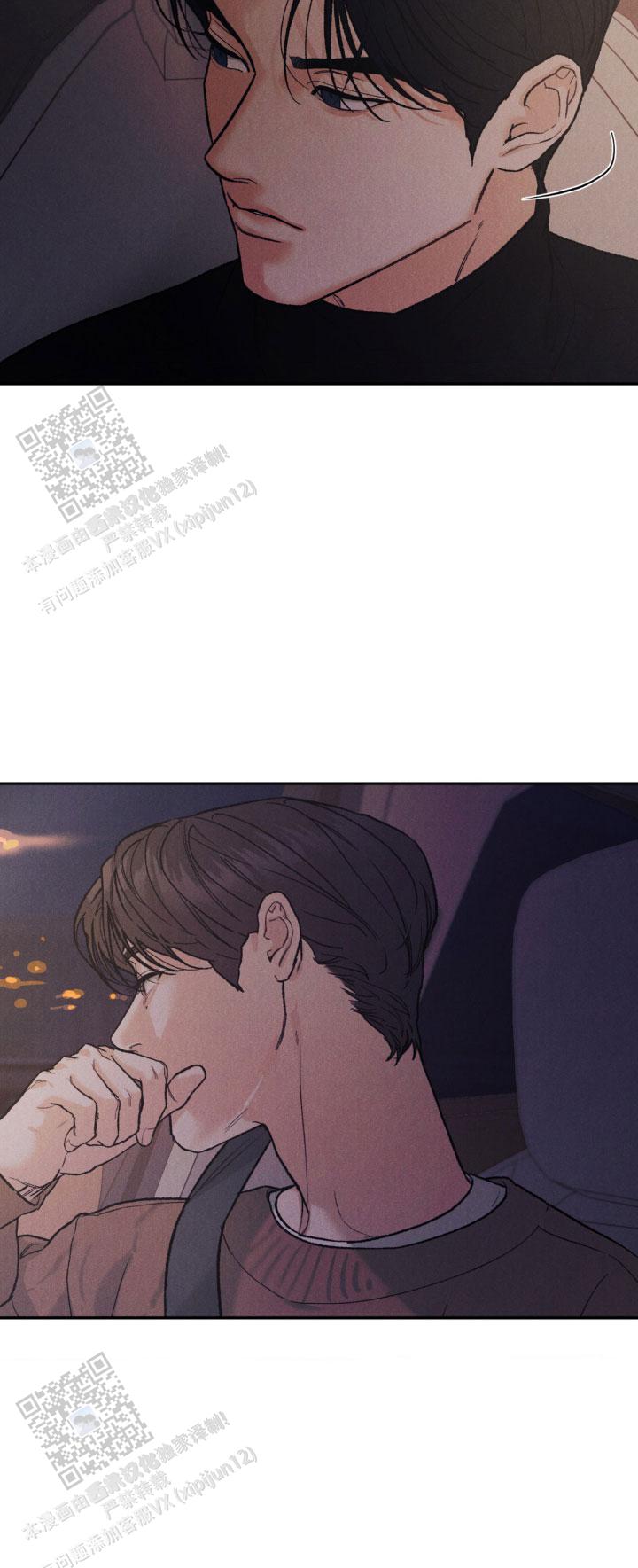 限量发行的常见应用场景漫画,第146话5图