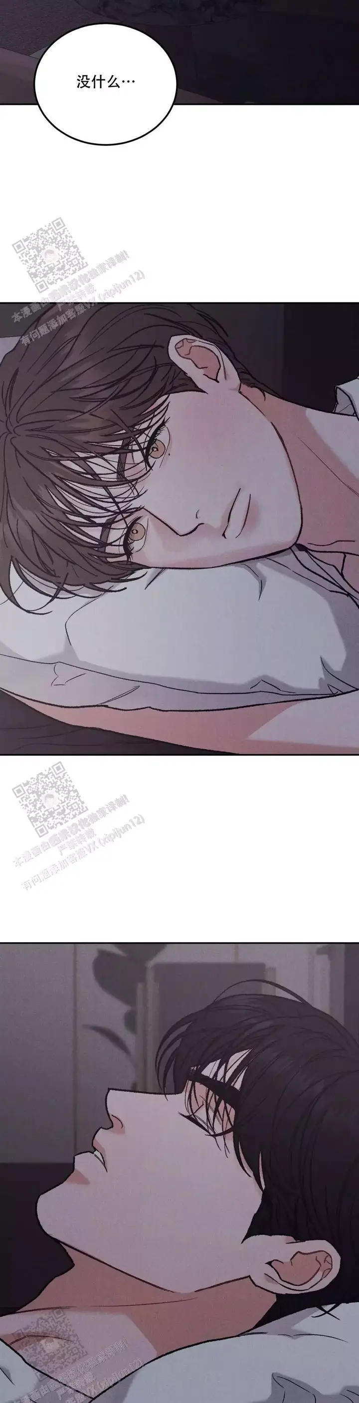 限量发行金游艇男士商务防水全自动腕表T-kk059漫画,第102话3图