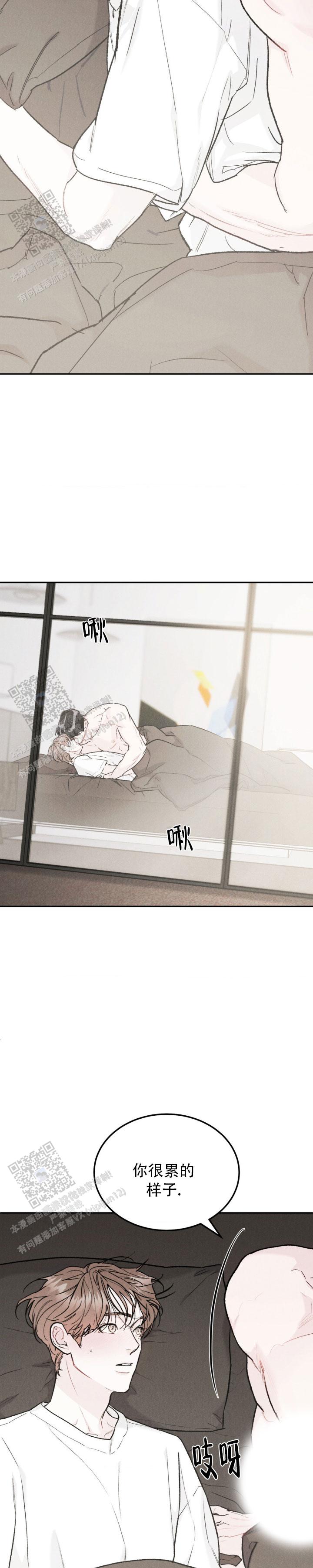 限量发行唱片漫画,第149话3图