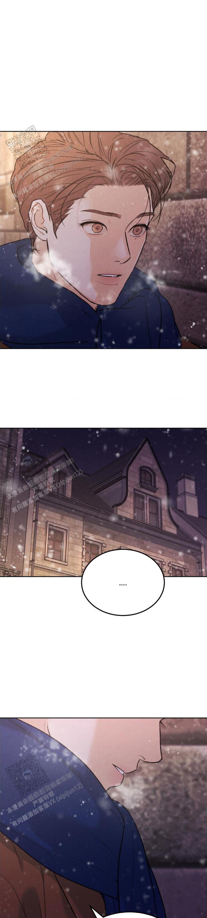 限量发行白酒礼盒漫画,第153话3图