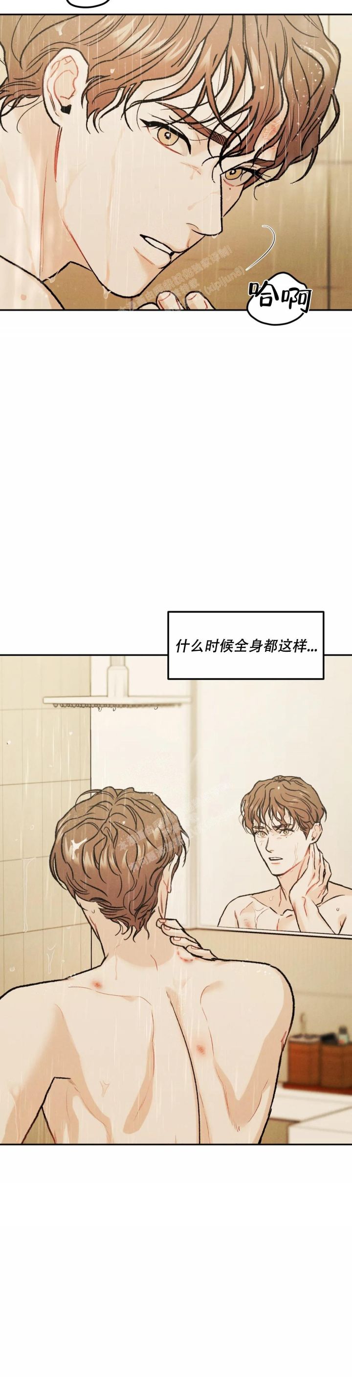 千里江山图数字作品限量发行漫画,第55话5图