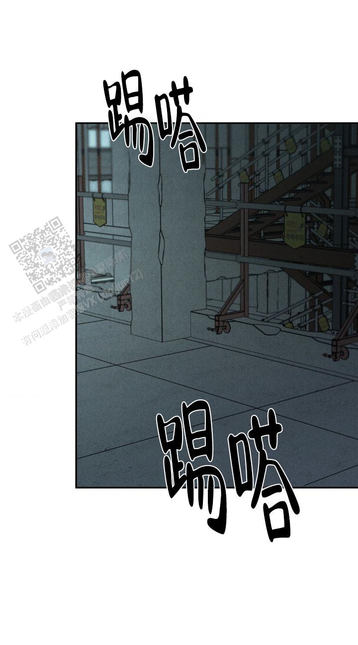 限量发行歌曲漫画,第134话1图
