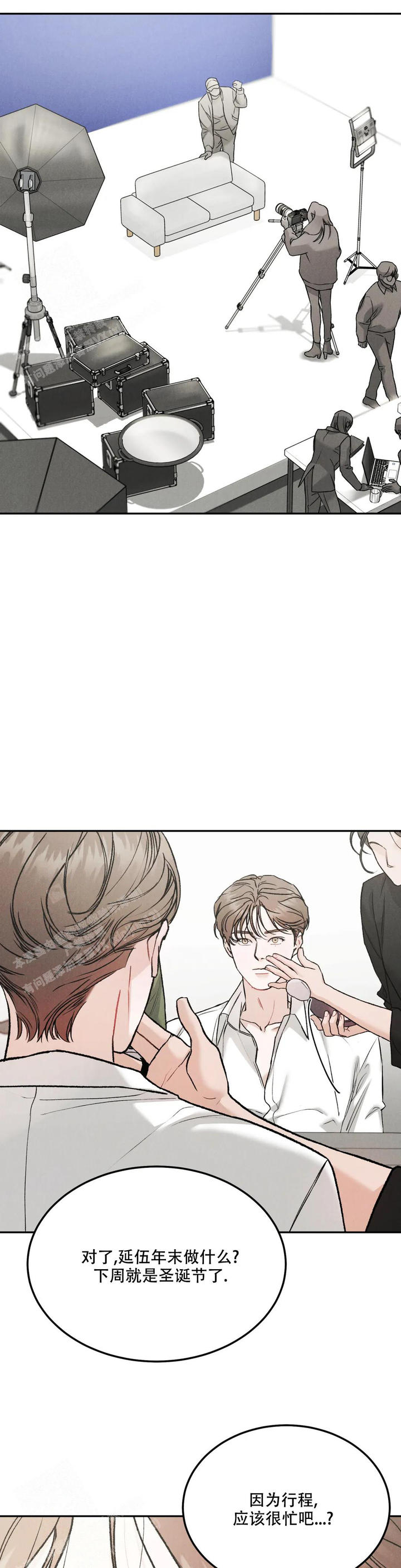 限量发行的纪念币售卖漫画,第86话2图