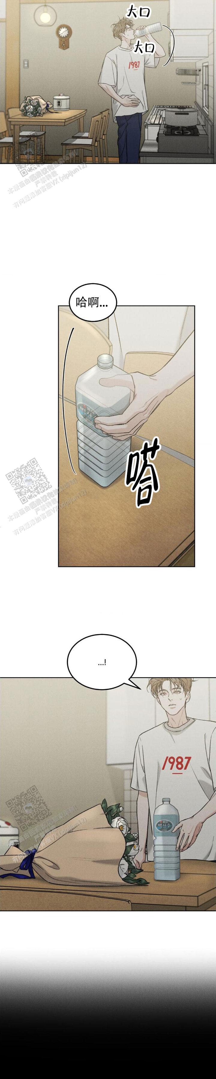 限量发行的货币怎么同价位购买漫画,第157话2图