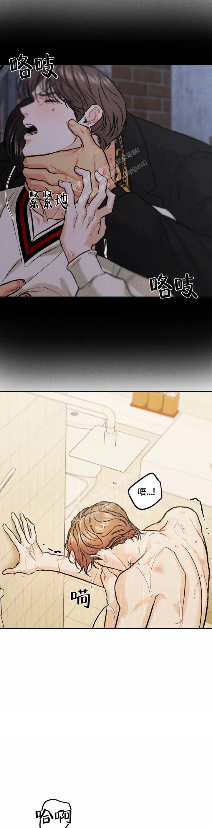 千里江山图数字作品限量发行漫画,第55话4图