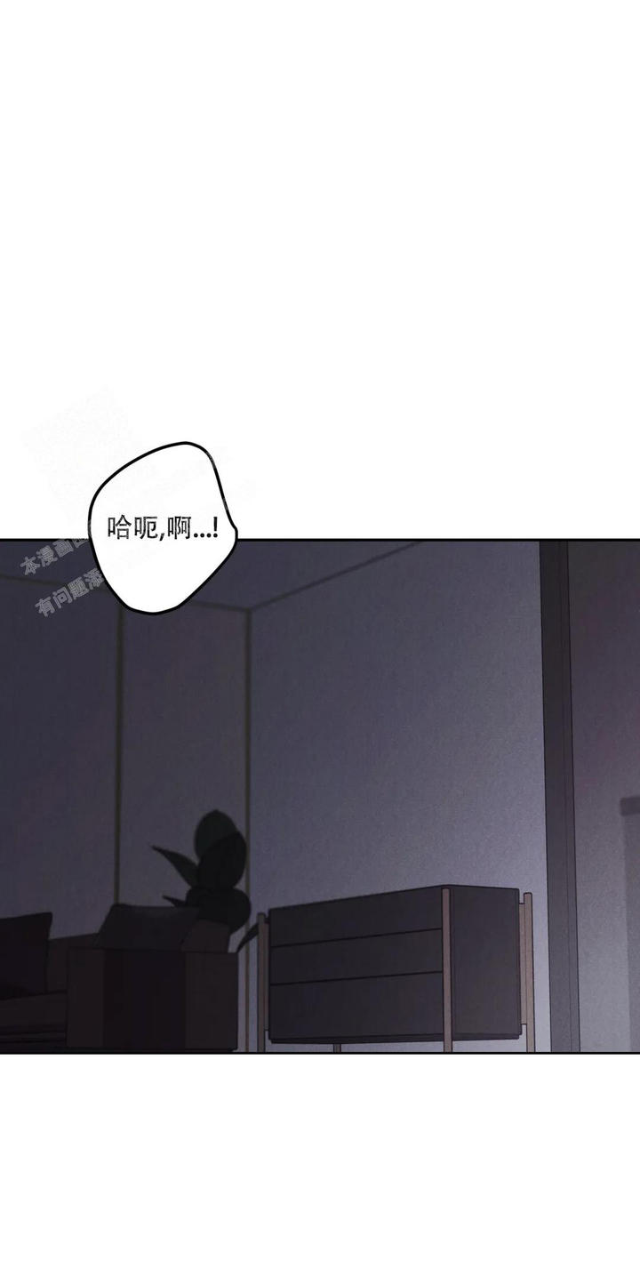 千里江山图数字作品限量发行漫画,第79话1图