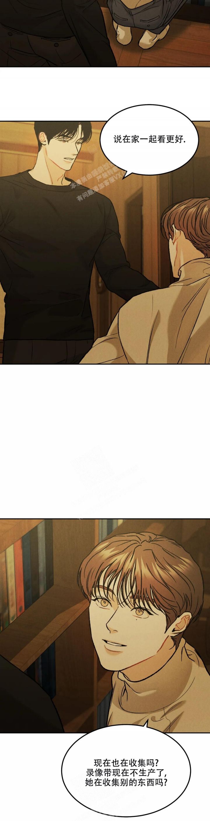 限量发行的球拍有哪些漫画,第57话2图
