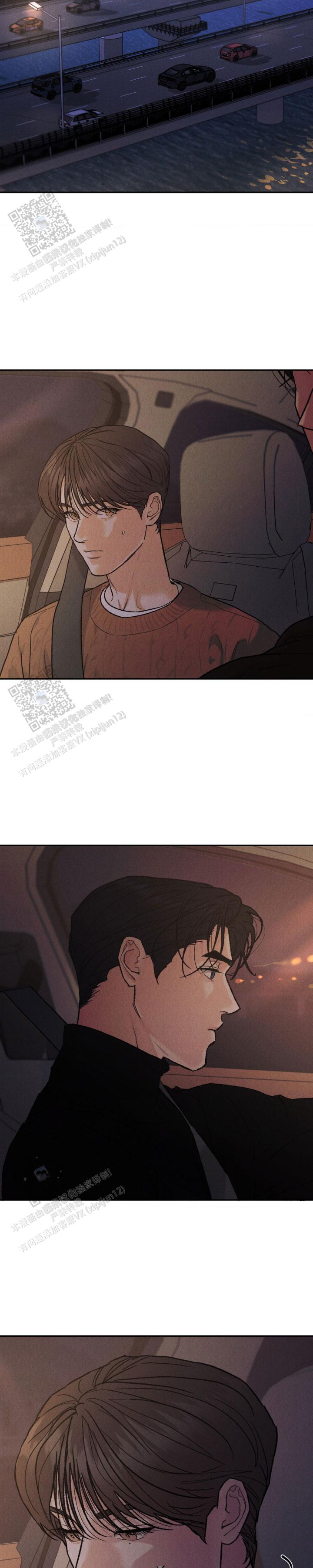 限量发行的常见应用场景漫画,第146话2图