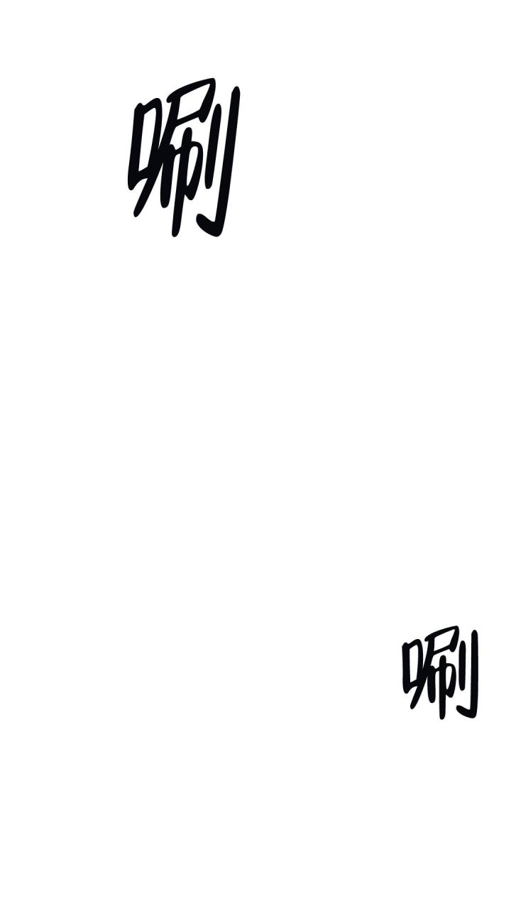 限量9999碎钞玫瑰花漫画,第59话3图