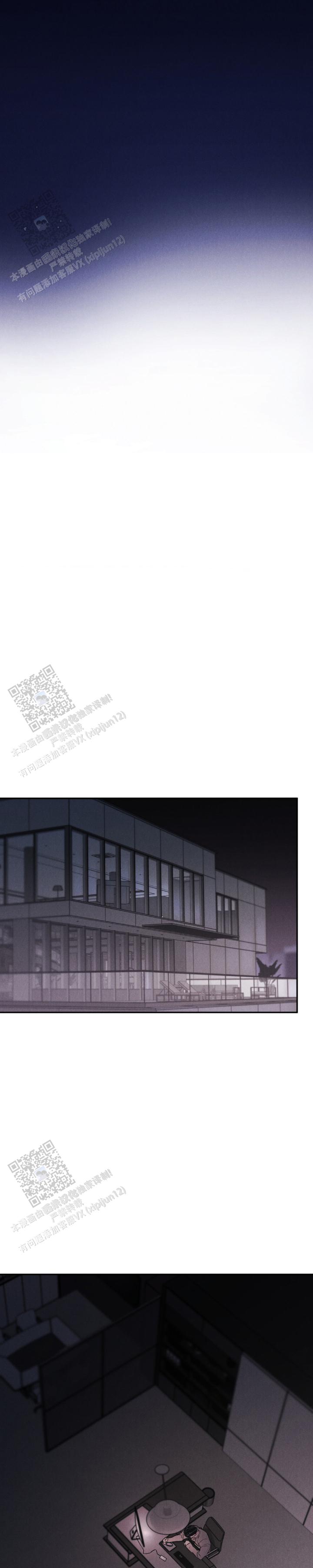 限量发行只配送不增发漫画,第141话4图