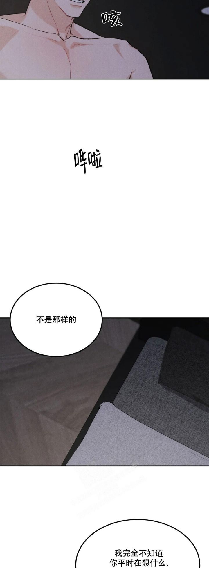 限量发行是什么意思漫画,第69话5图
