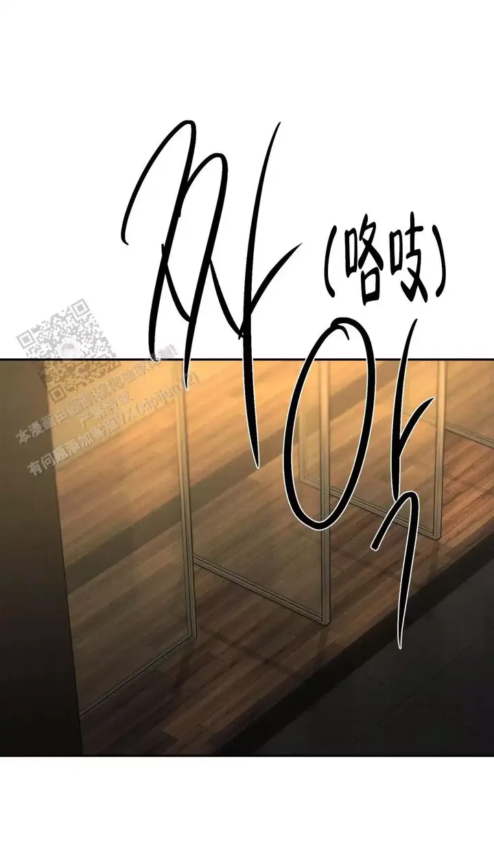 限量发行的常见应用场景漫画,第101话3图