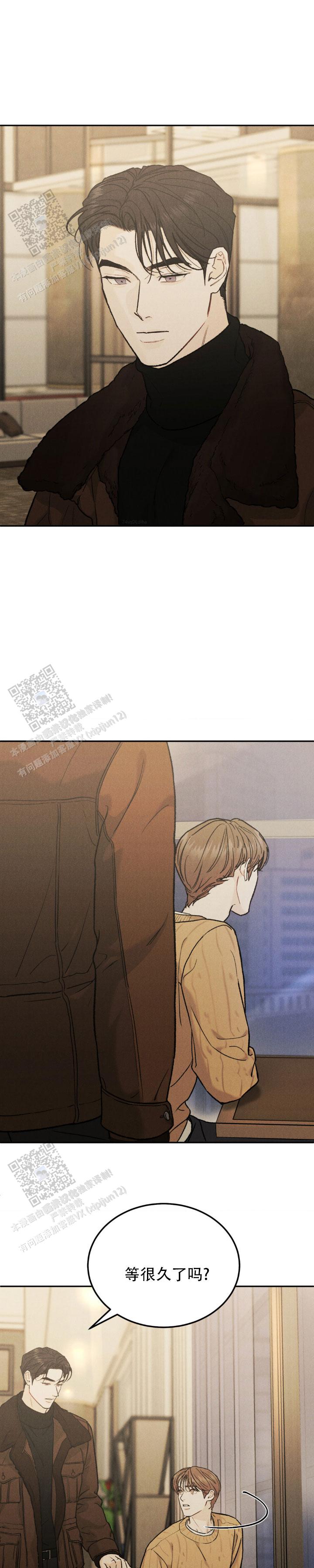 限量发行的产品漫画,第145话1图