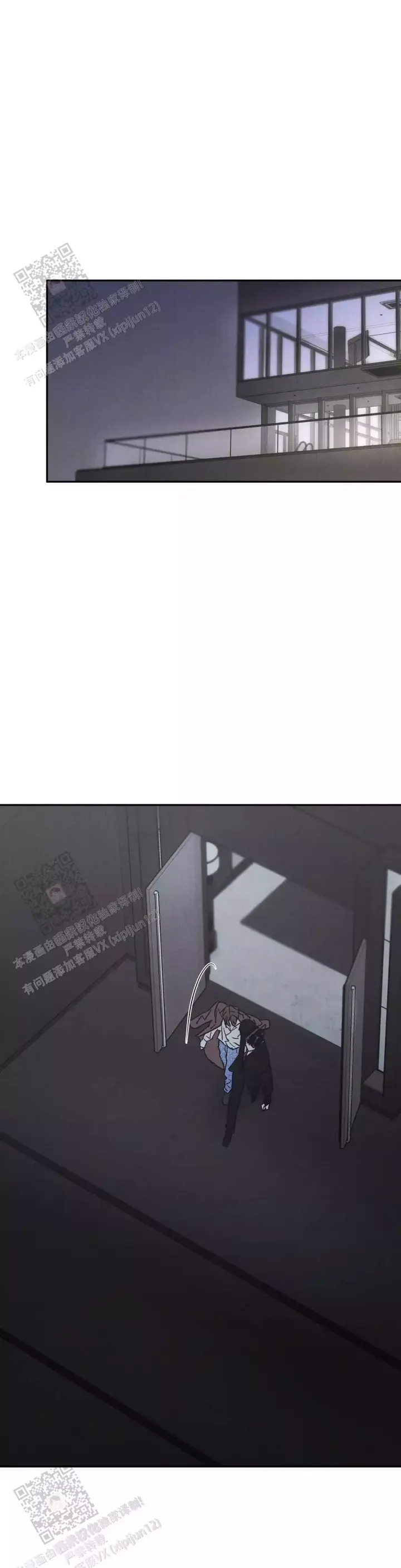 限量发行的产品漫画,第112话1图