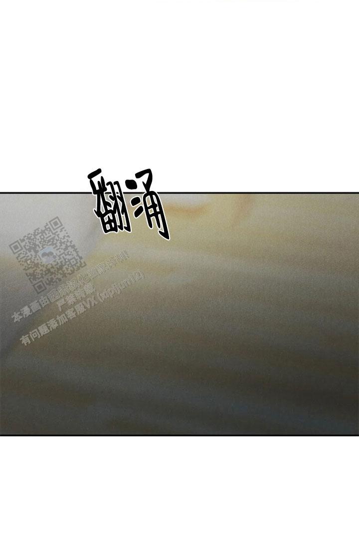 电话卡限量发行漫画,第125话2图