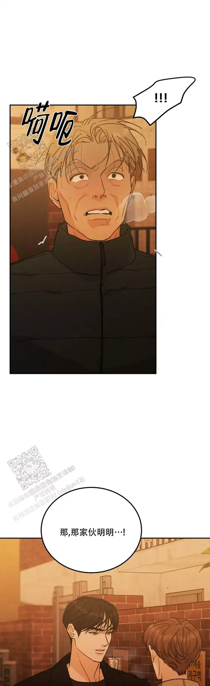 限量发行的纪念币售卖漫画,第103话1图