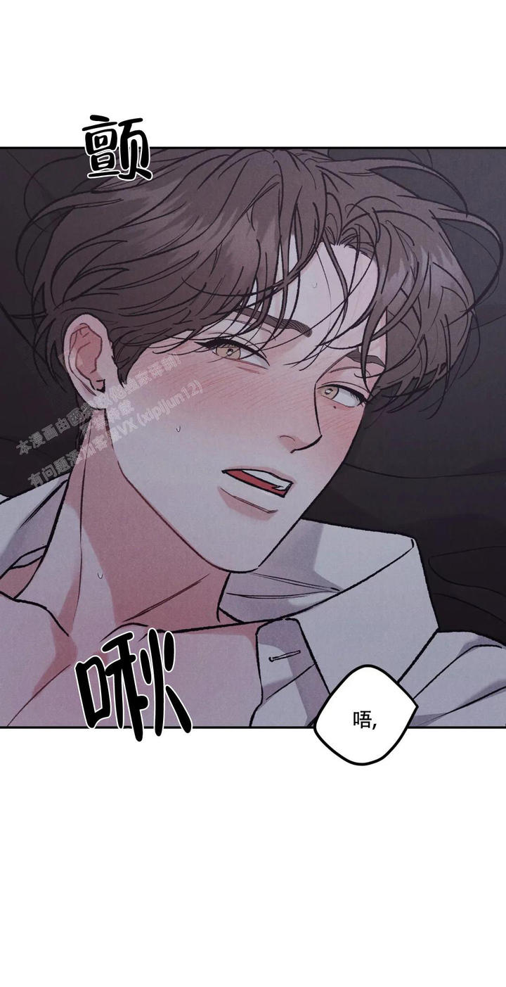 限量发行是什么意思漫画,第77话4图