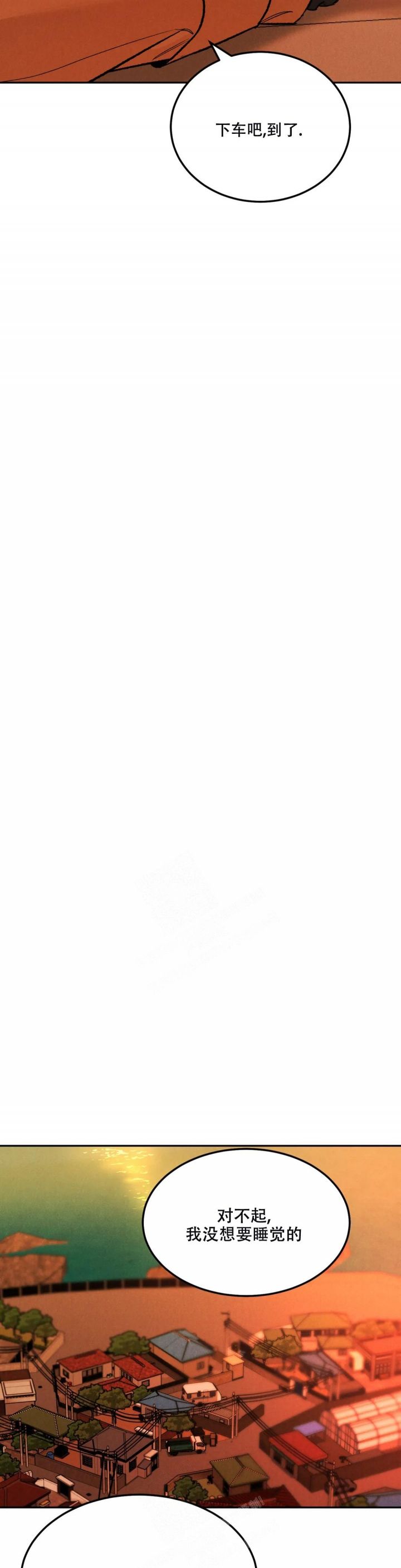 限量发行的球拍有哪些漫画,第56话4图